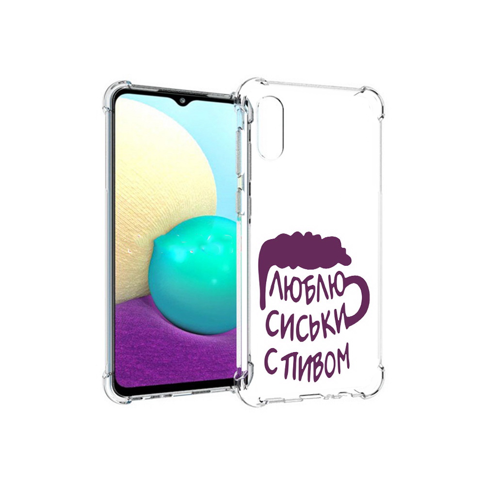 

Чехол MyPads Tocco для Samsung Galaxy M02 люблю пить кружка (PT157689.478.453), Прозрачный, Tocco