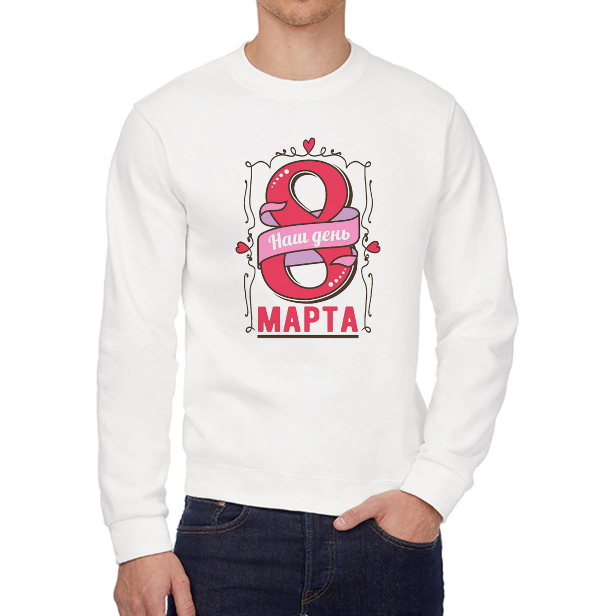 

Свитшот женский CoolPodarok 8 марта белый 42 RU, W0113377