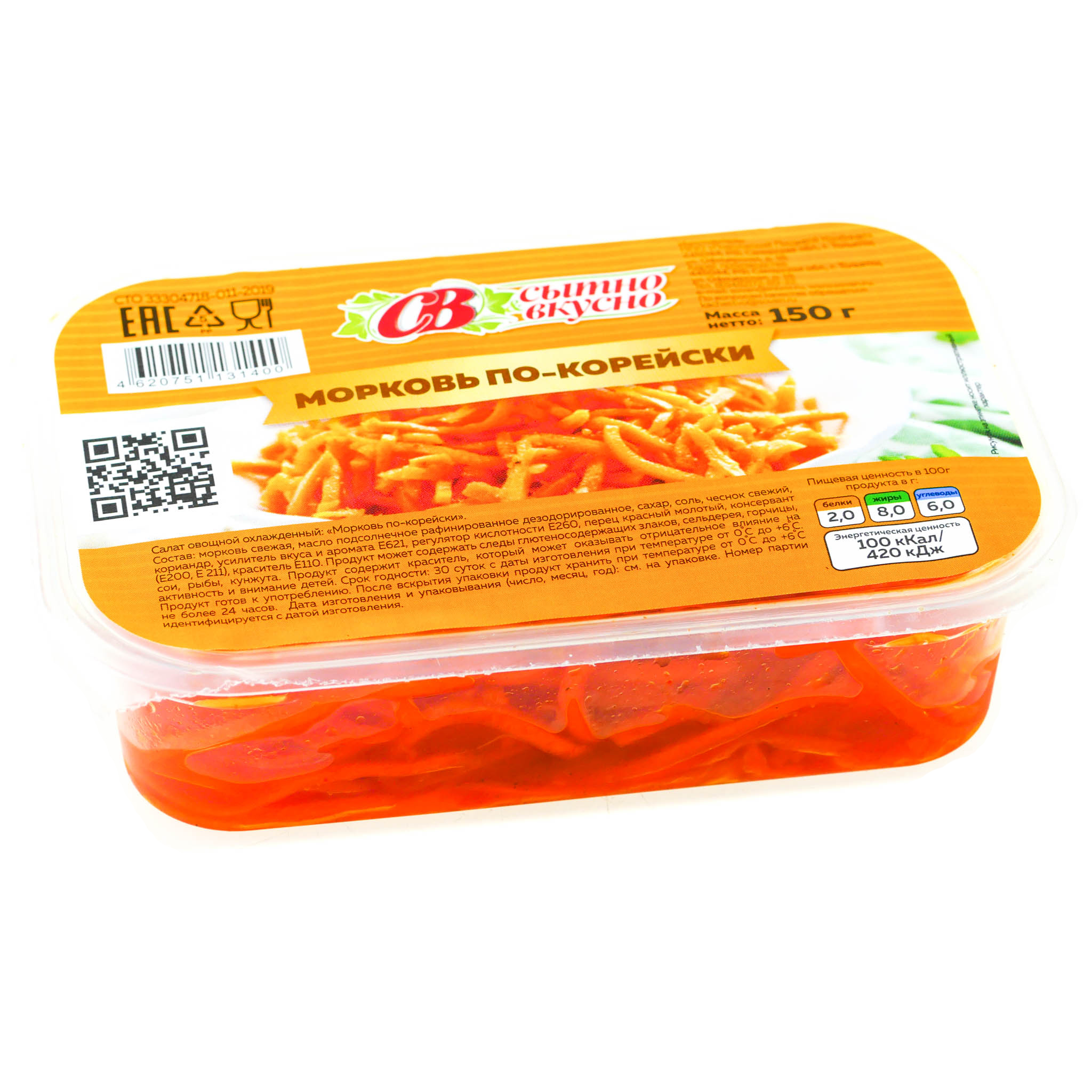 

Салат Сытно и Вкусно морковь по-корейски 150 г