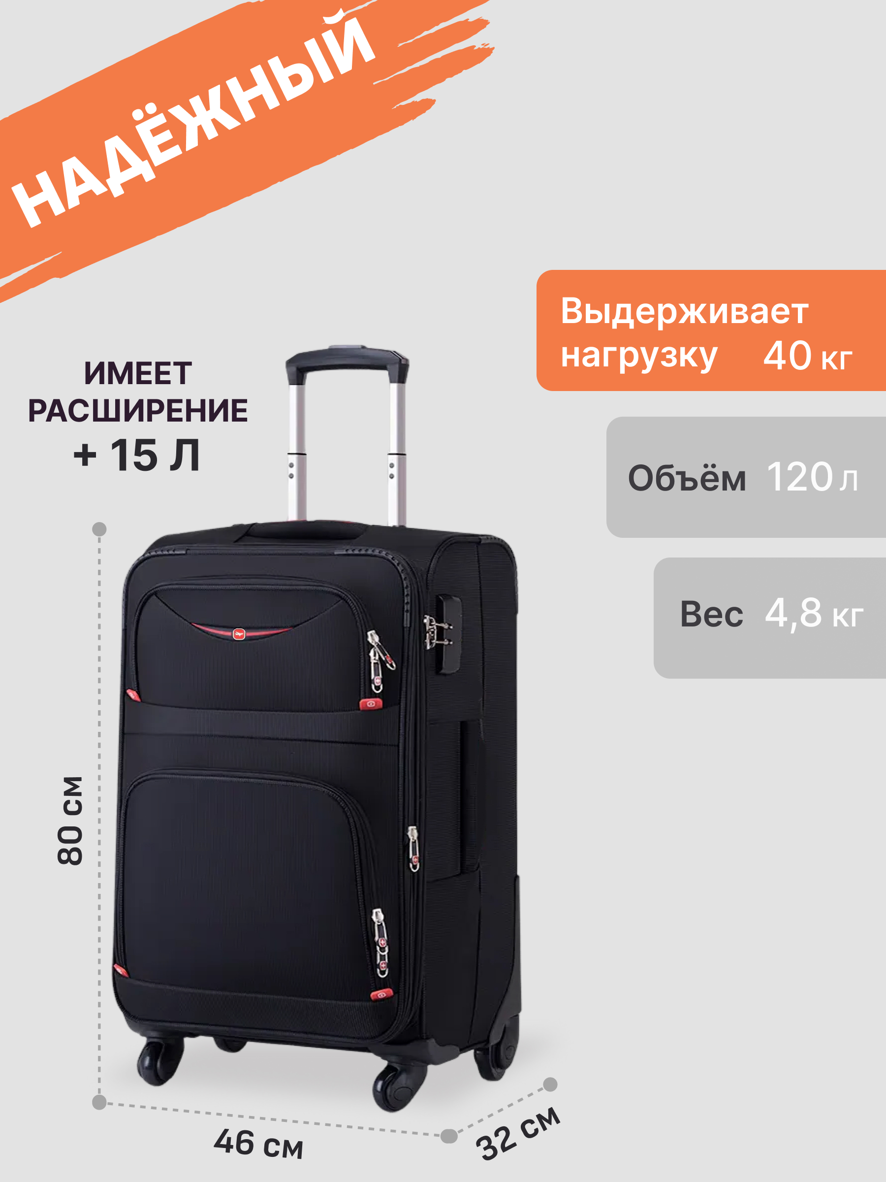 черный черный