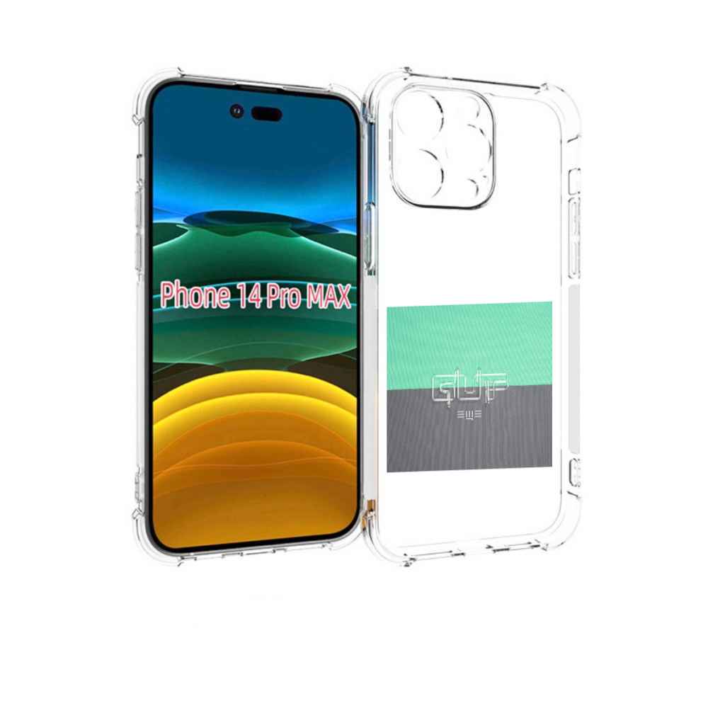 

Чехол MyPads Ещё Guf для iPhone 14 Pro Max, Прозрачный, Tocco