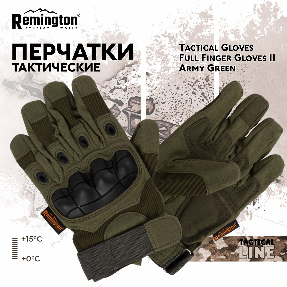 Перчатки Remington Tactical Gloves Full Finger Gloves II Army Green р. L-XL TM1604-306