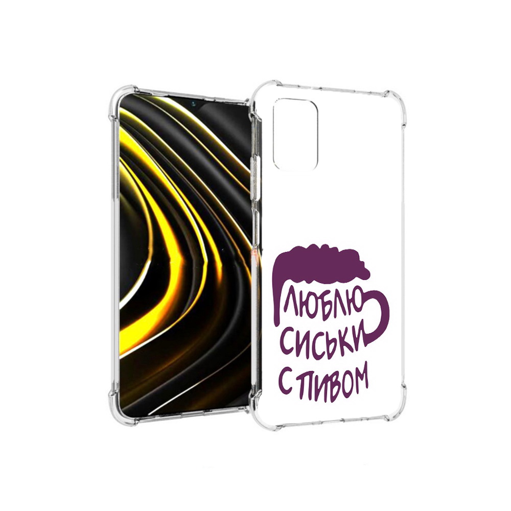 

Чехол MyPads Tocco для Xiaomi Poco M3 люблю пить кружка (PT156204.280.453), Прозрачный, Tocco