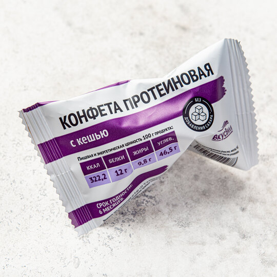 

Конфета протеиновая ВкусВилл с кешью 30 г