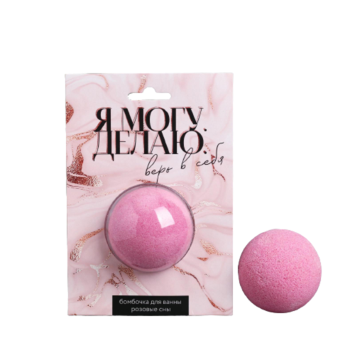 

Бомбочка Beauty Fox для Ванн в Блистере Я могу, 1 шт