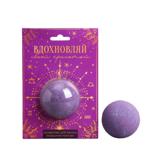 

Бомбочка Beauty Fox для Ванн в Блистере Вдохновляй Своей Красотой, 1 шт