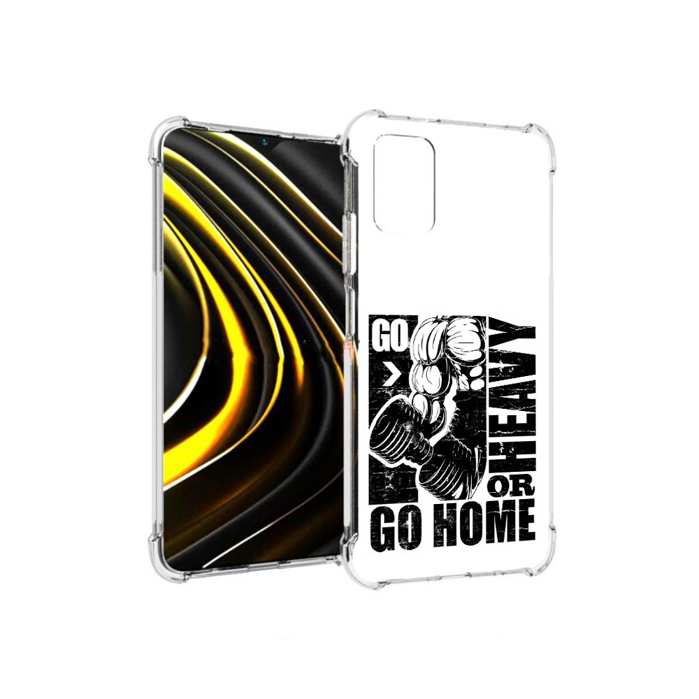 

Чехол MyPads Tocco для Xiaomi Poco M3 накаченные руки (PT156204.280.496), Прозрачный, Tocco