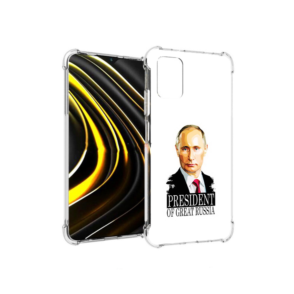 

Чехол MyPads Tocco для Xiaomi Poco M3 Володька (PT156204.280.50), Прозрачный, Tocco
