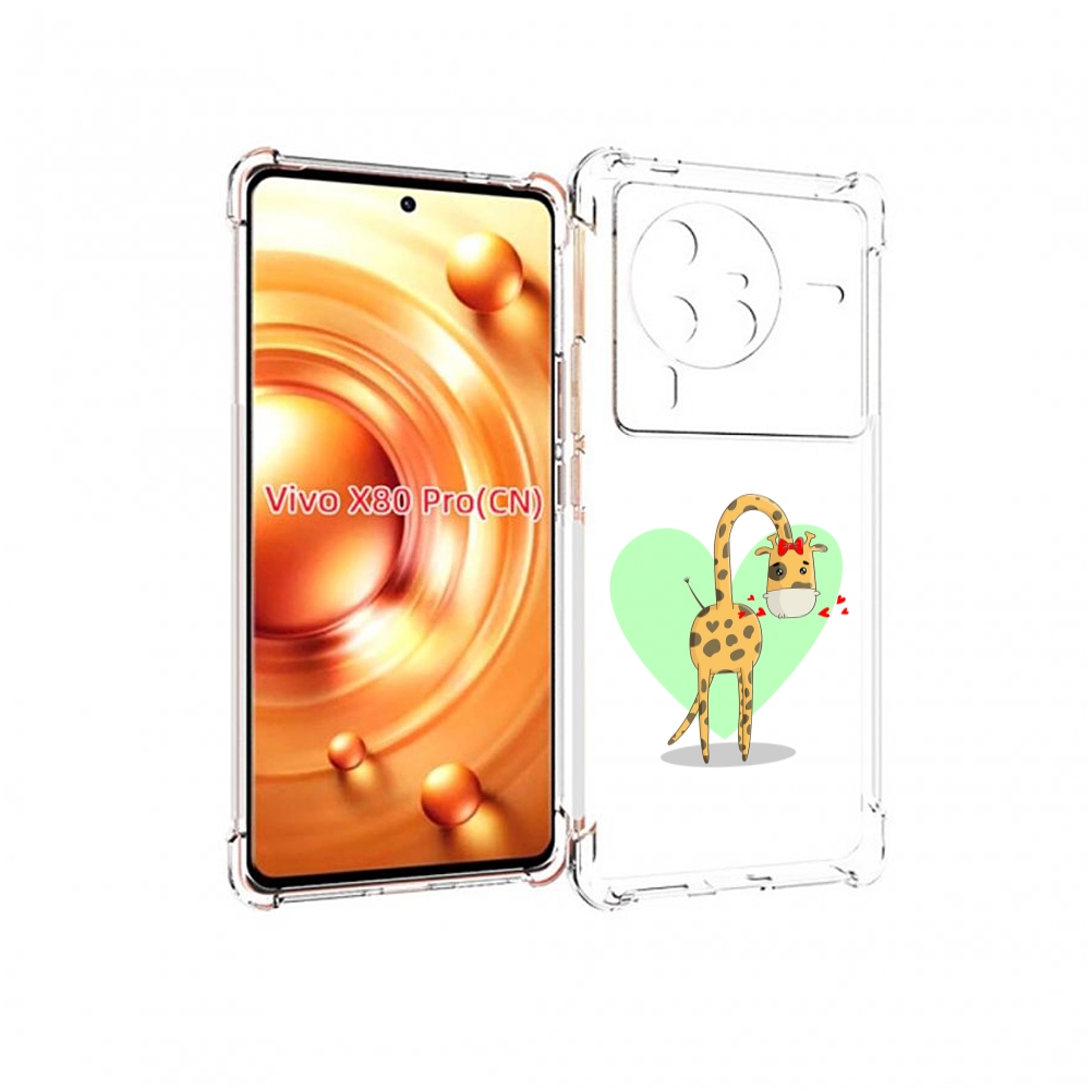 

Чехол MyPads Влюбленный жираф 14 февраля для Vivo X80 PRO, Прозрачный, Tocco