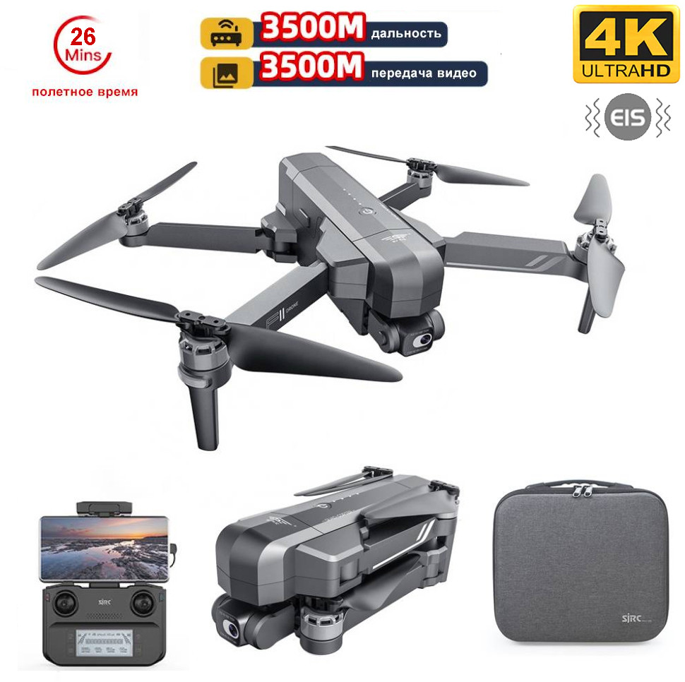 SJRC Квадрокоптер SJRC F11S 4K PRO PLUS 2-AXIS 4K EIS 5G GPS RTF - F11S 4K PRO+ sjrc квадрокоптер sjrc f11s 4k pro plus 2 axis 4k eis 5g gps rtf f11s 4k pro