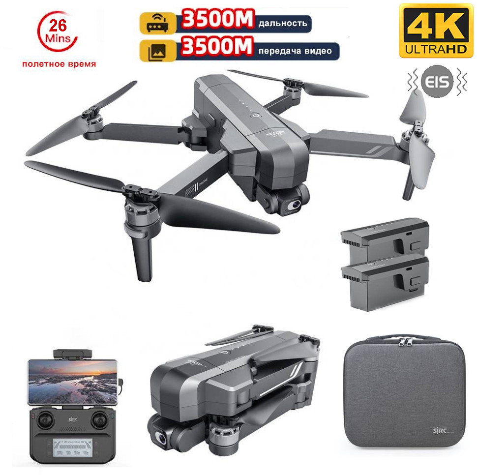 Квадрокоптер SJRC F11S 4K PRO PLUS 2-AXIS 4K EIS 5G GPS RTF (2 АКБ) - F11S 4K PRO+COMBO квадрокоптер syma z1 с камерой серый