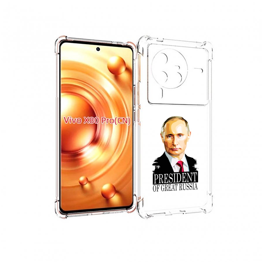 

Чехол MyPads Володька для Vivo X80 PRO, Прозрачный, Tocco