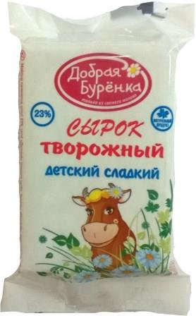 

Сырок Добрая буренка детский 23% 100 г