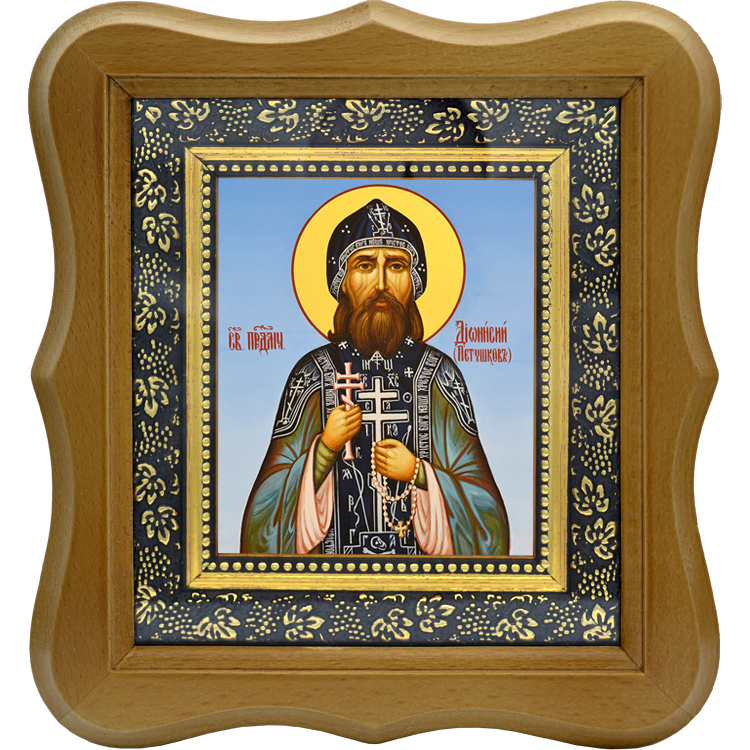 

Дионисий Петушков, преподобномученик схимонах. Икона на холсте.