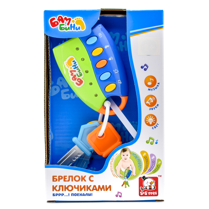 

S+S Toys Бамбини Погремушка Брелок с ключиками, свет, звук EC80128R с рождения