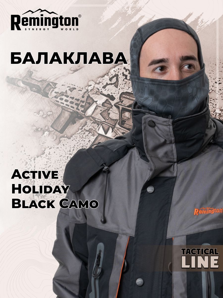 Балаклава Remington Active Holiday Black сamo RUA10-011