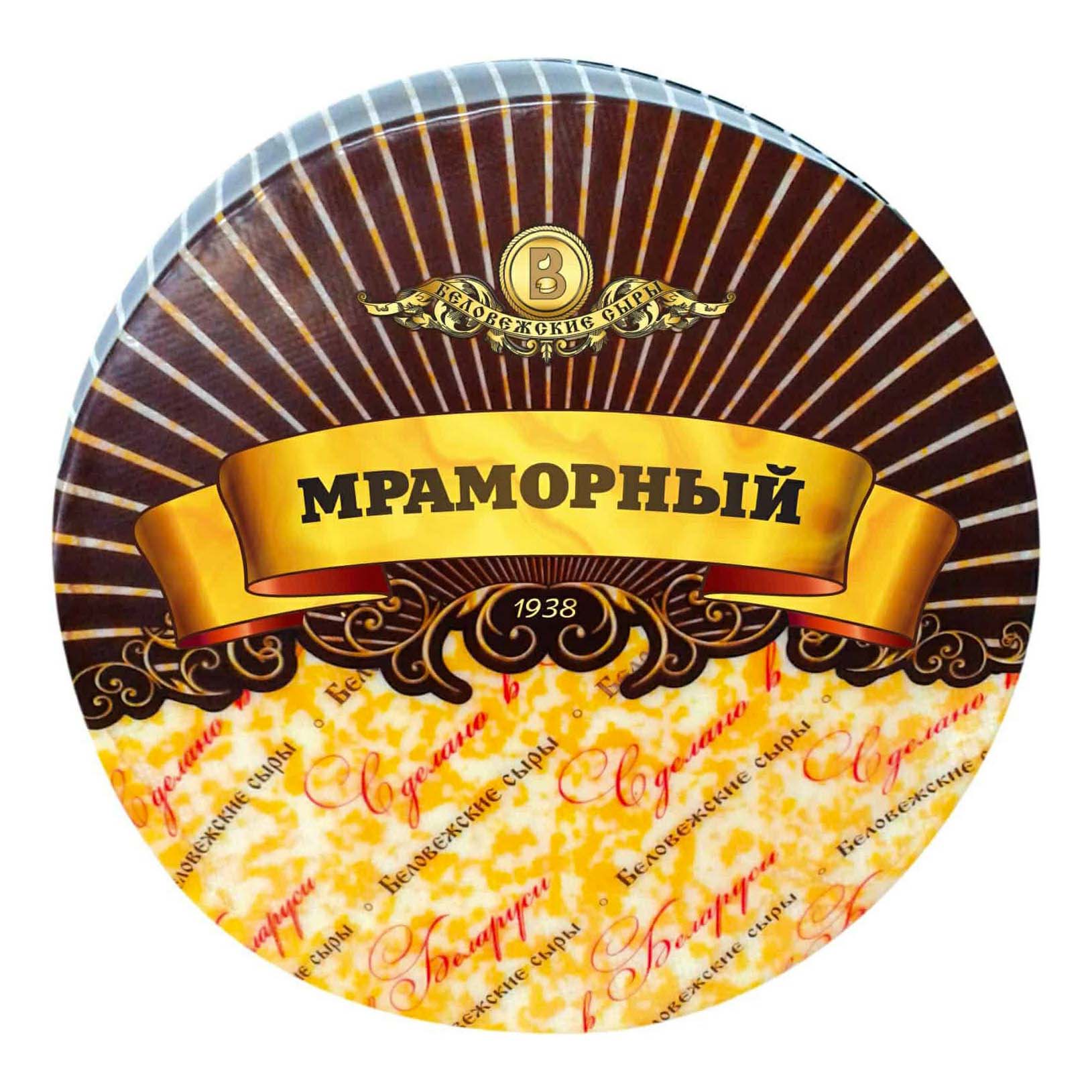 

Сыр твердый Мраморный 45%