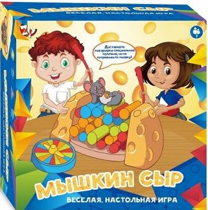 

Zhorya Настольная игра Мышкин сыр ZYB-B2886 с 4 лет