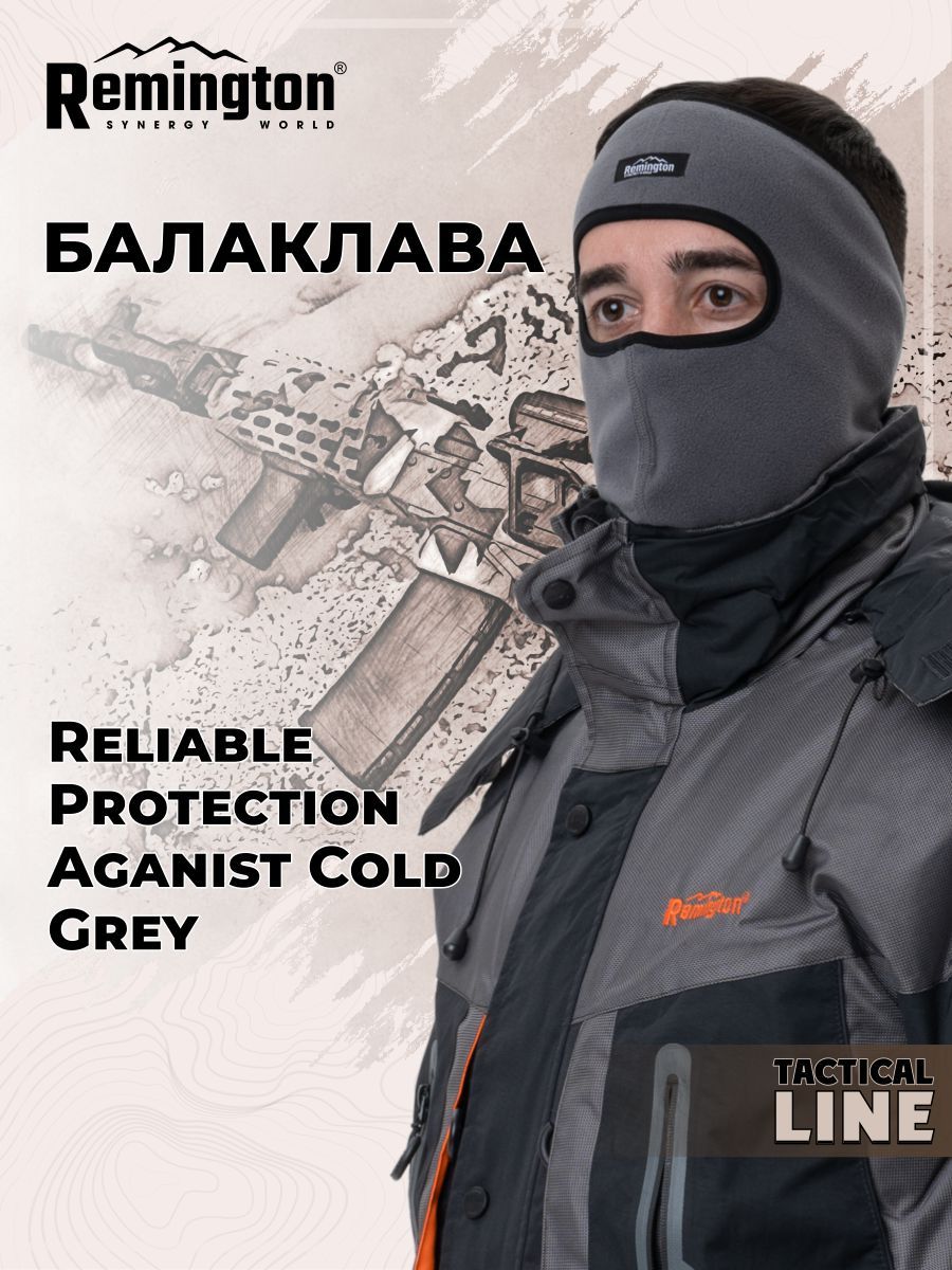 Балаклава Remington Reliable Protection Against Cold Grey RUA13-013