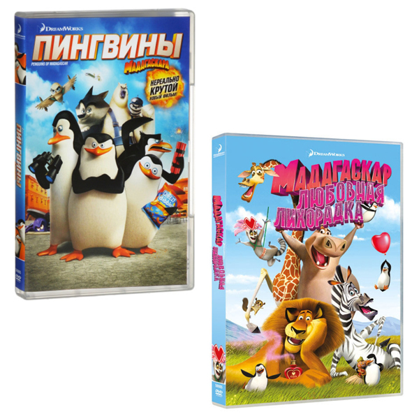 

Мадагаскар: Пингвина Мадагаскара / Любовная лихорадка (2 DVD)