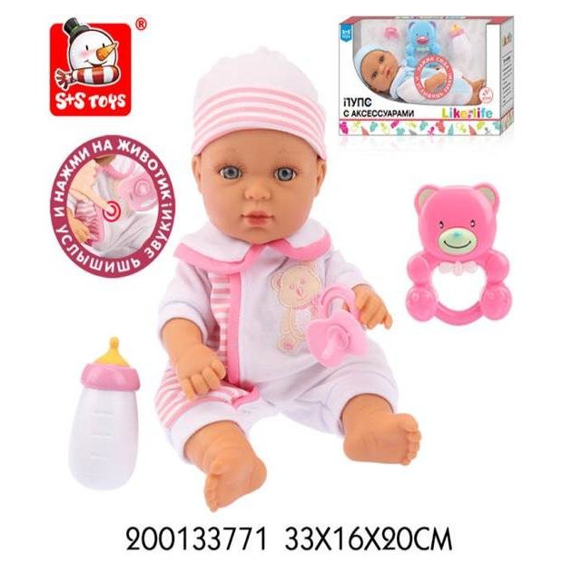 

Next Пупс с аксессуарами, звук 1727/200133771 с 3 лет