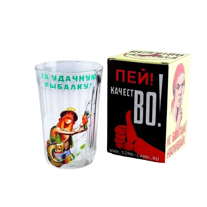 

Стакан граненый в подарочной упаковке "За удачную рыбалку!" 250 мл, Разноцветный