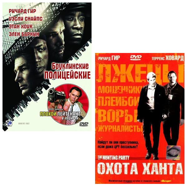 

Бруклинские полицейские / Охота Ханта (2 DVD)