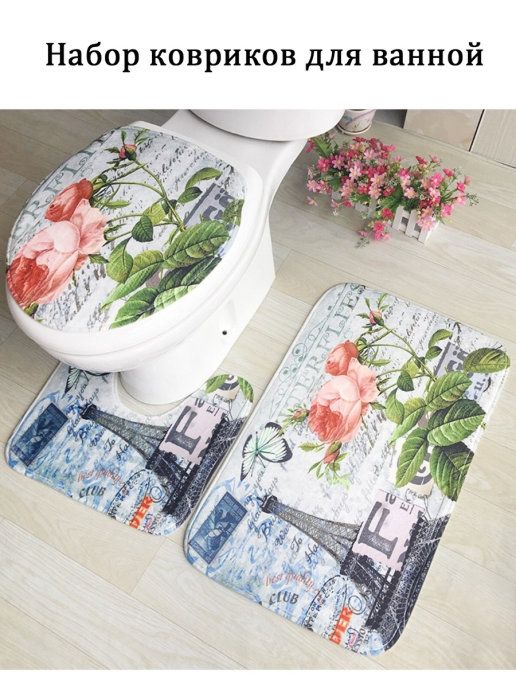 фото Набор ковриков для ванной (цветы в париже, 3 шт) style home