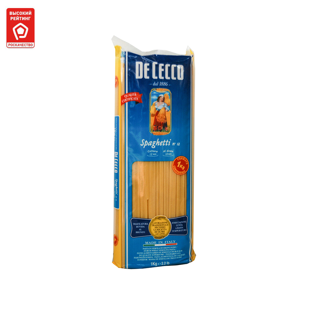 Спагетти De Cecco из твердых сортов пшеницы 1кг