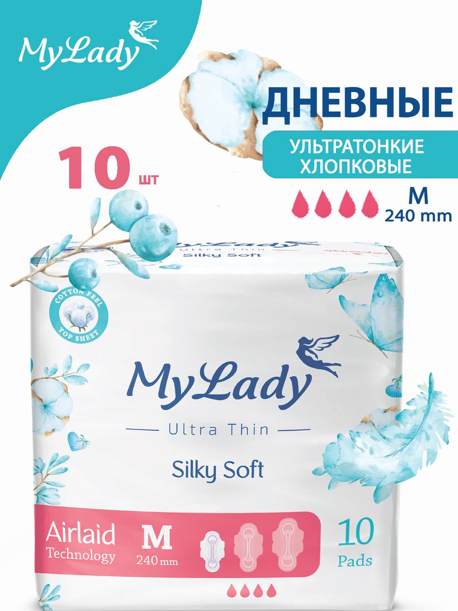 Ультратонкие прокладки My Lady Silky Soft Airlaid Technology размер M прокладки ежедневные милана ultra deo soft травы 40 шт
