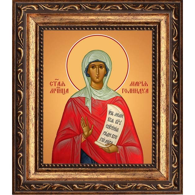 

Мария (Голиндуха) Персидская Святая мученица. Икона на холсте.