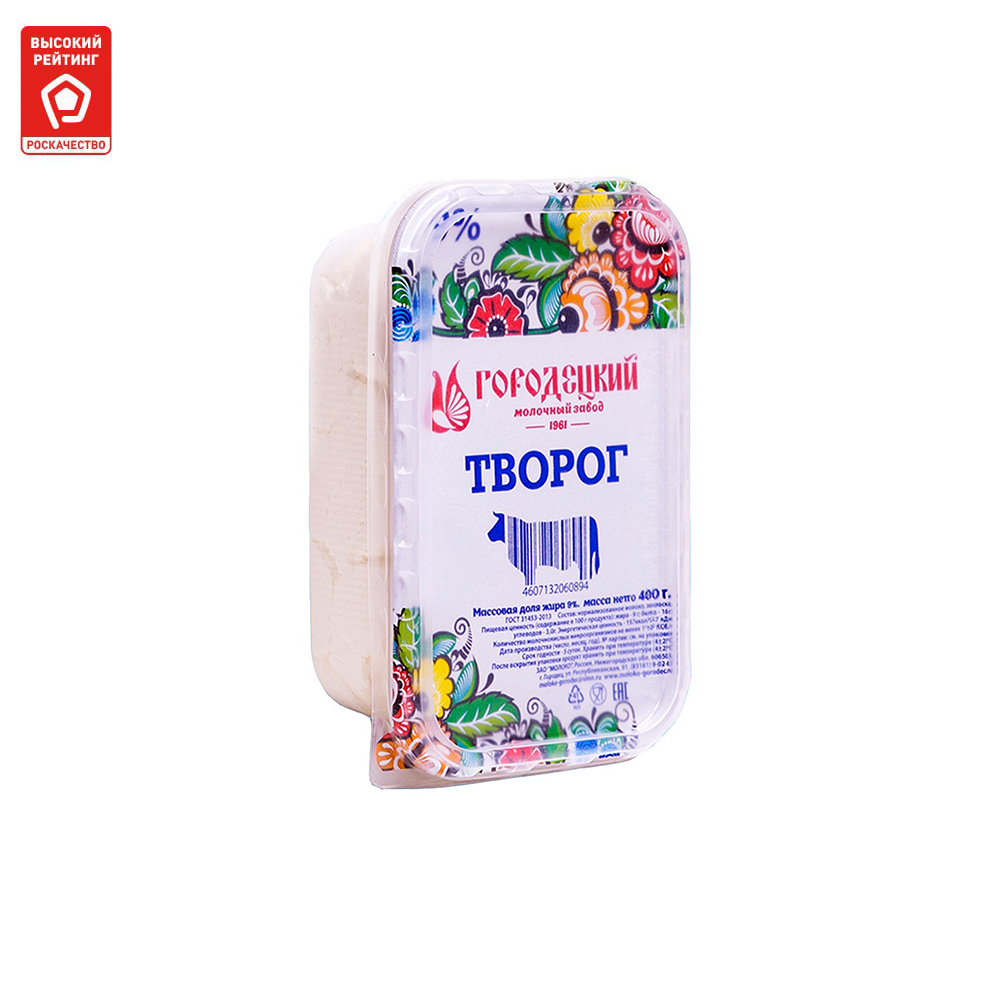 

Творог Городецкий МЗ 9% 400 г