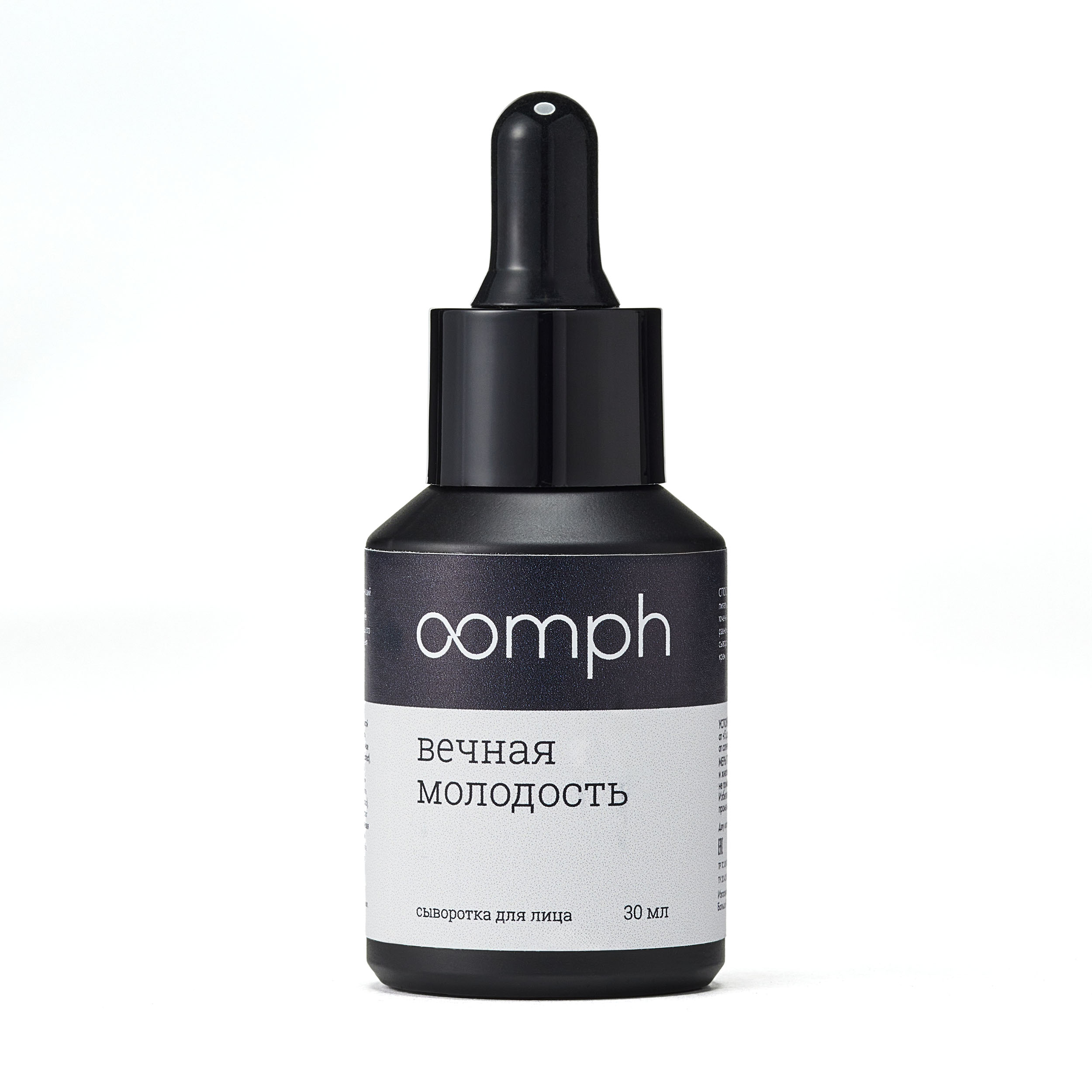 

Сыворотка для лица OOMPH Вечная молодость 30мл