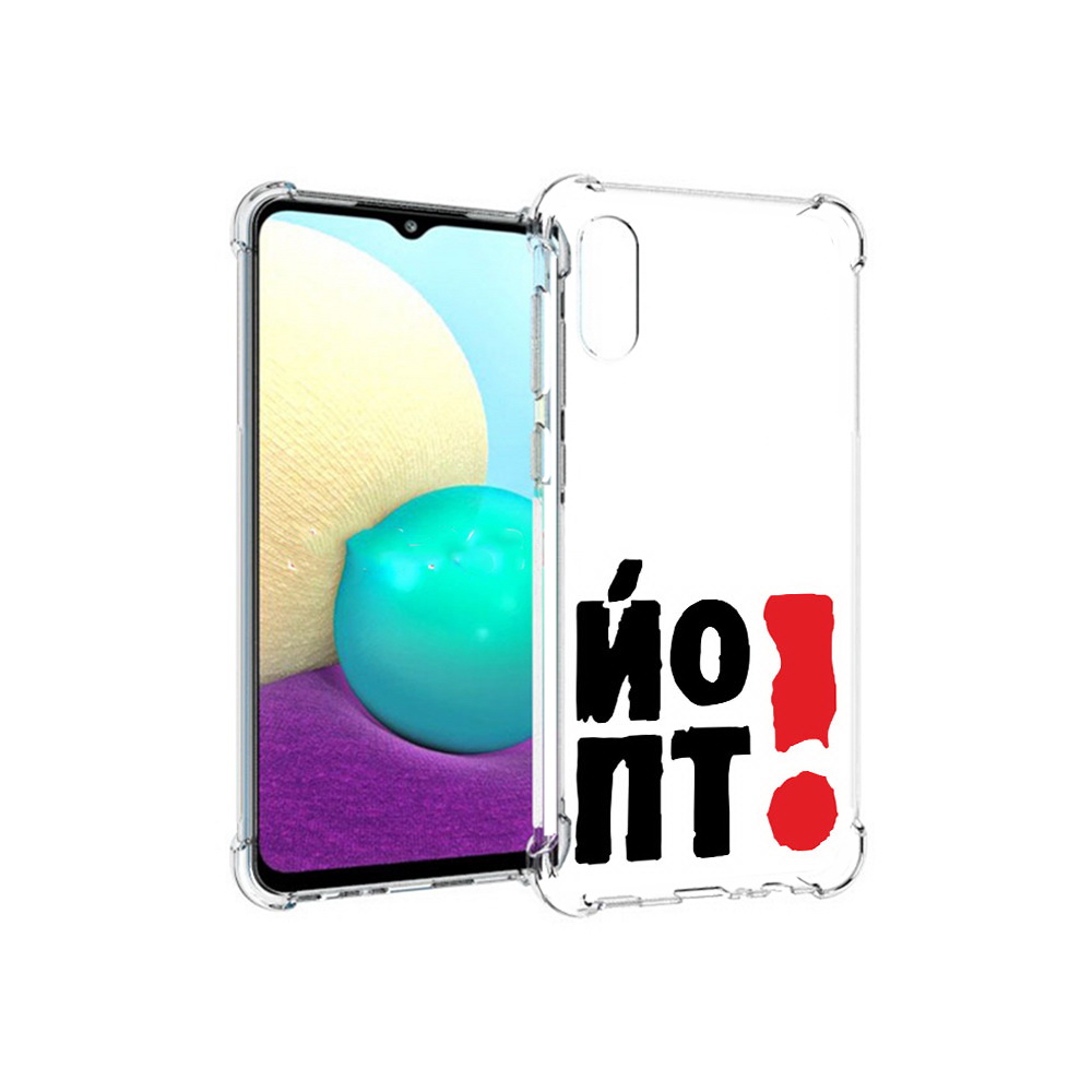 

Чехол MyPads Tocco для Samsung Galaxy M02 надписть абстракция (PT157689.478.494), Прозрачный, Tocco