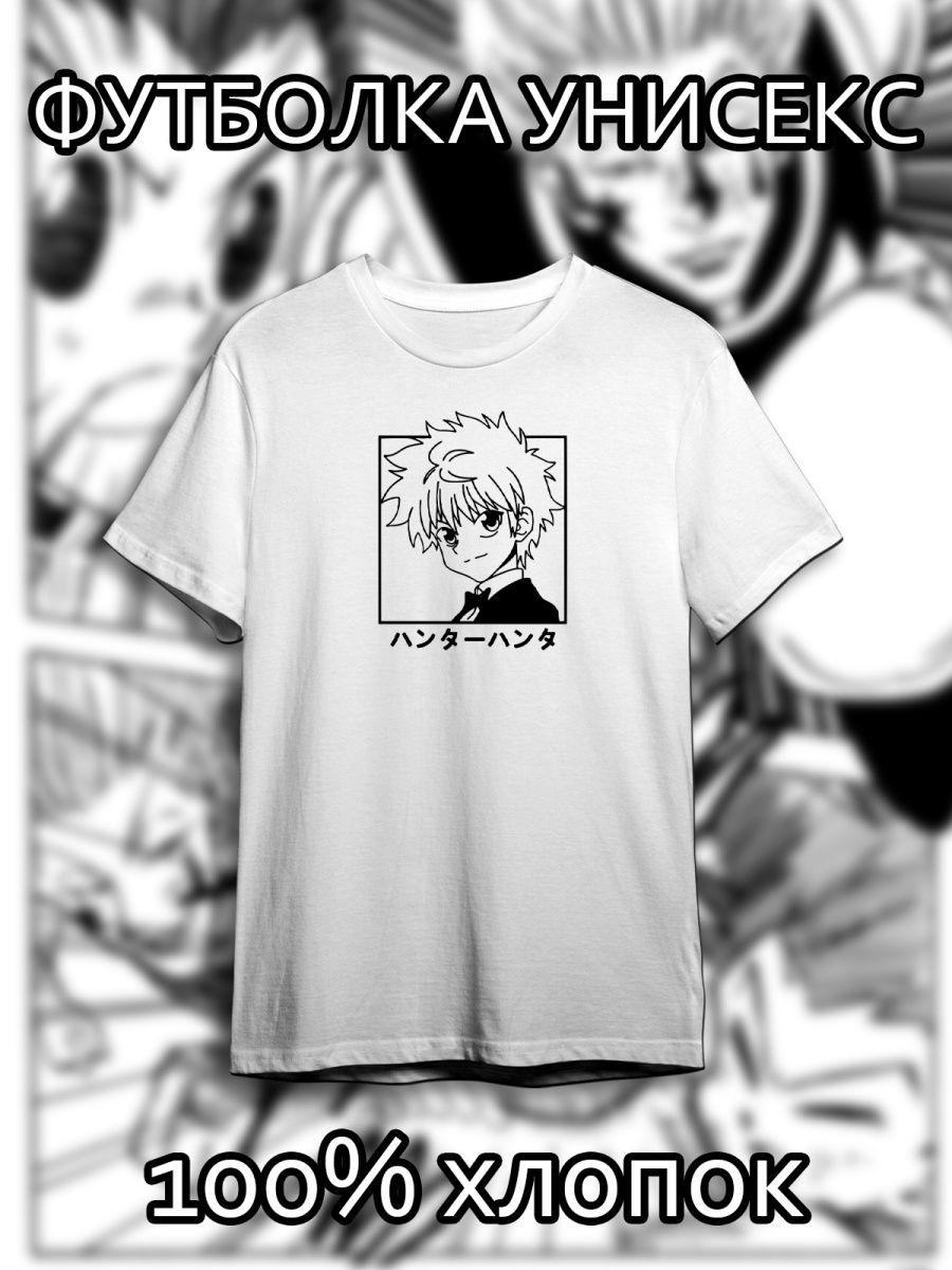 

Футболка унисекс Scout Print SCHxH0001 белая M, Белый, SCHxH0001