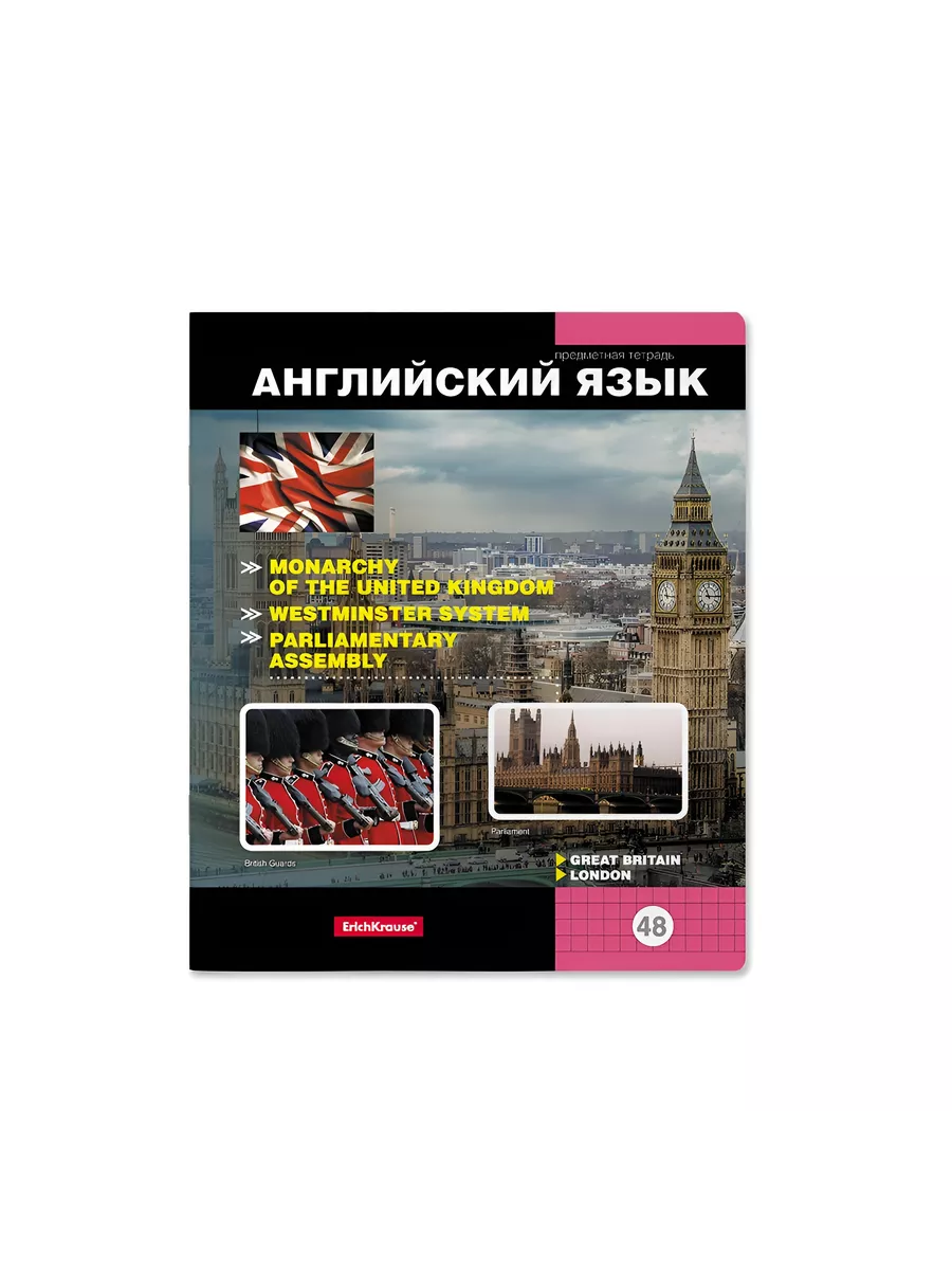 

Тетрадь предметная Английский Язык, школьная, 48 листов, Тетрадь в клетку
