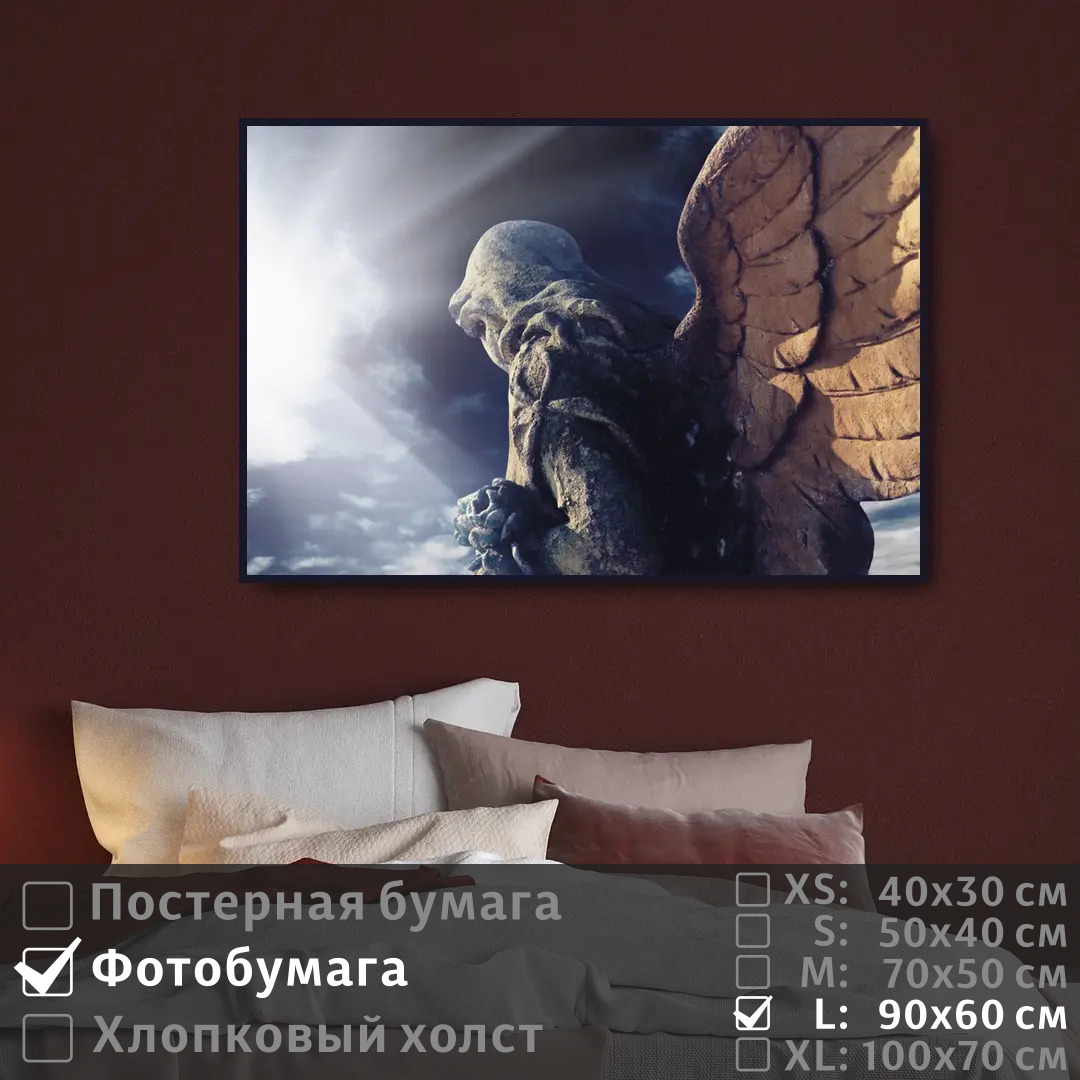 

Постер на фотобумаге ПолиЦентр Грустный ангел в лучах 90х60 см, ГрустныйАнгелВЛучах