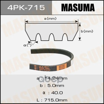 

Ремень ручейковый MASUMA 4PK- 715