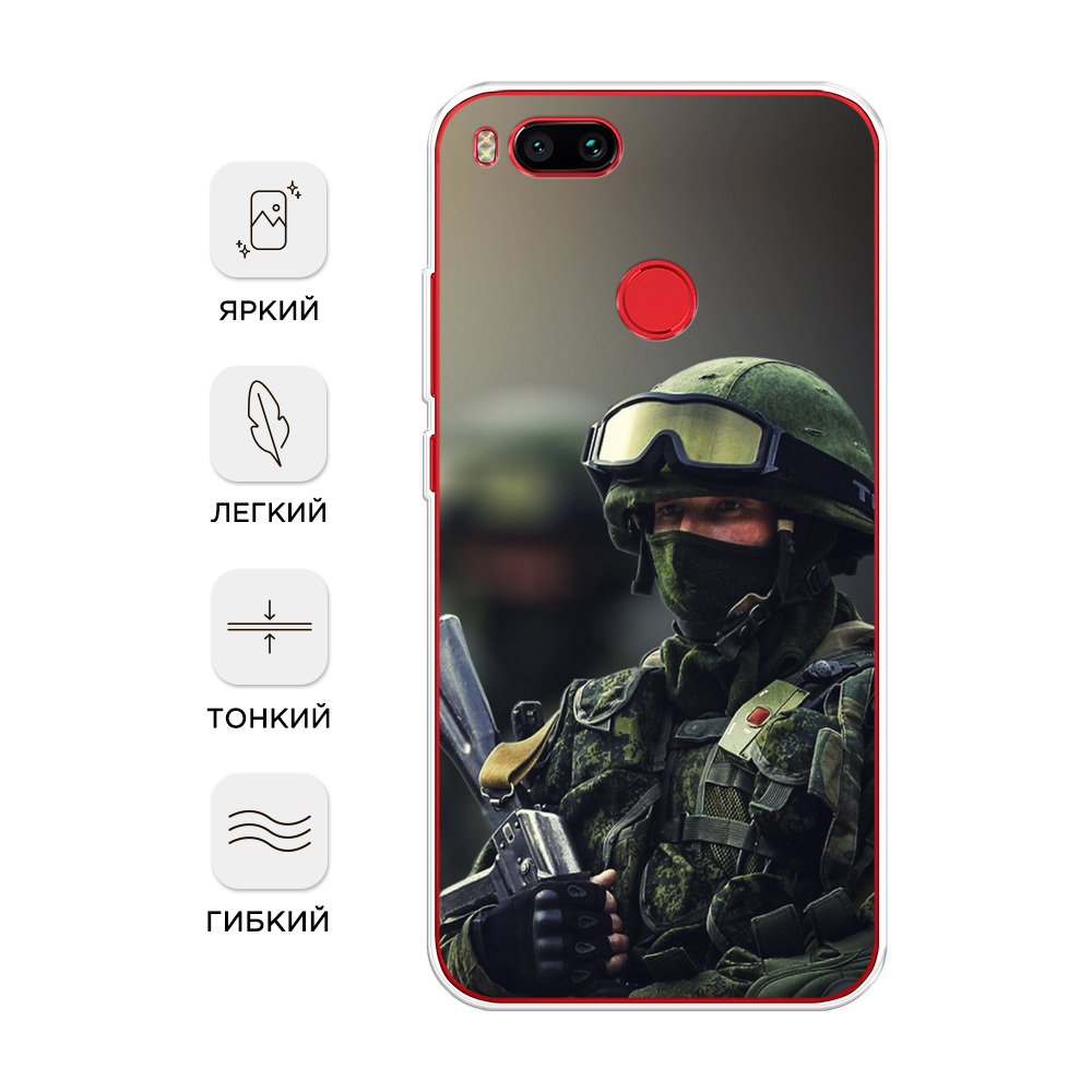 

Чехол Awog на Xiaomi Mi 5X "Солдат", Разноцветный, 32350-5