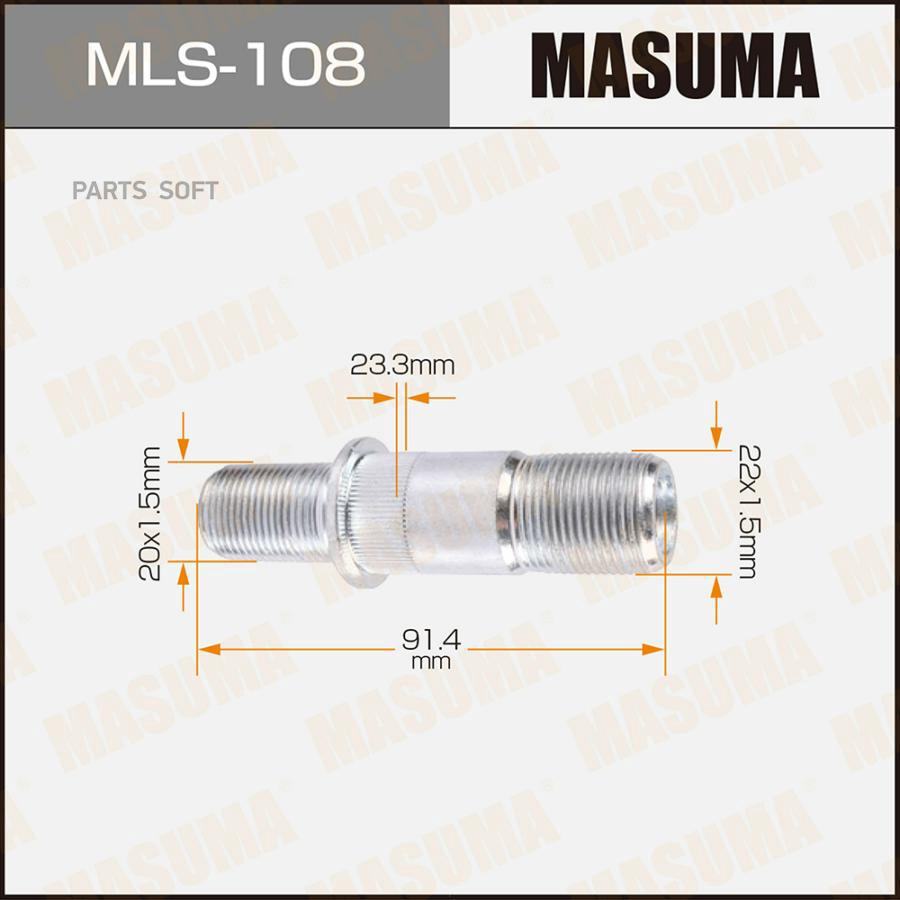 

Шпилька для грузовика MASUMA OEM_8-97081-585-1 Isuzu