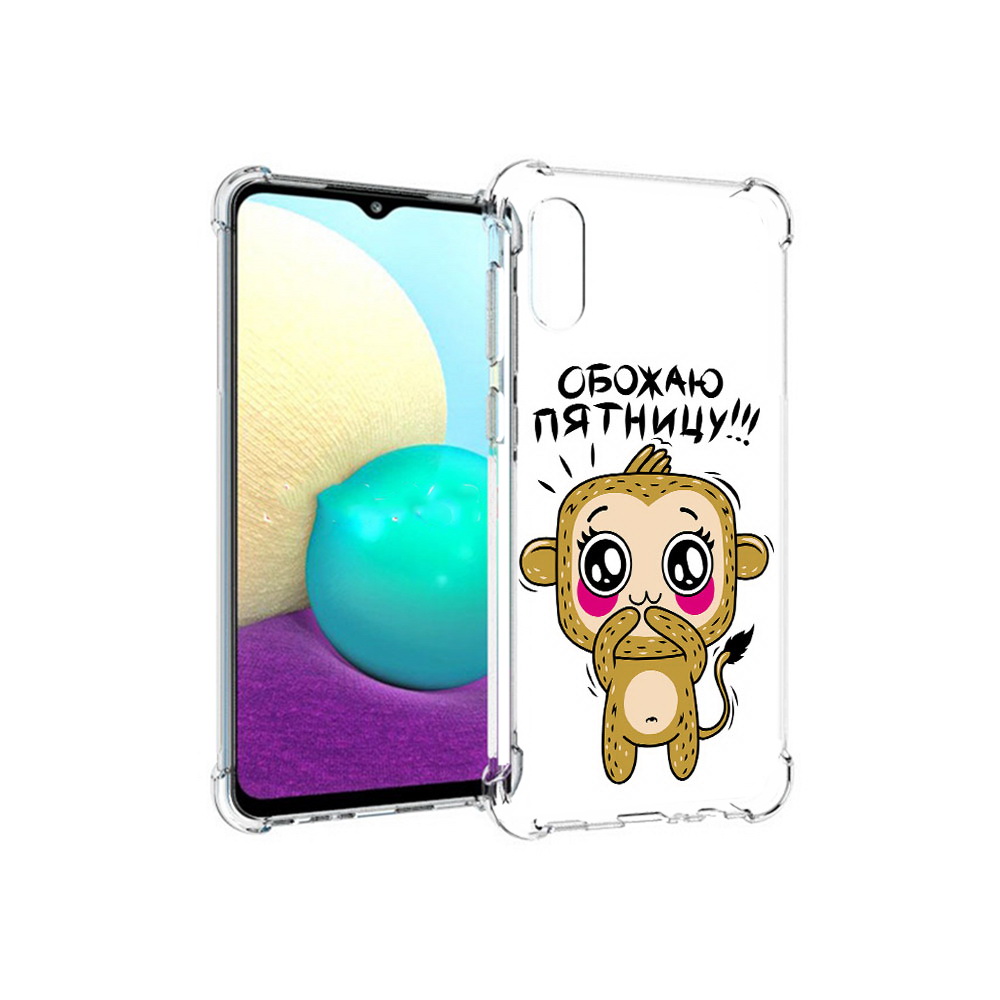 

Чехол MyPads Tocco для Samsung Galaxy M02 обожаю пятницу (PT157689.478.525), Прозрачный, Tocco