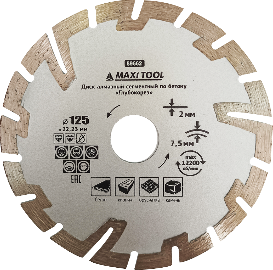 Диск алмазный сегментный 125мм 89662 MaxiTool