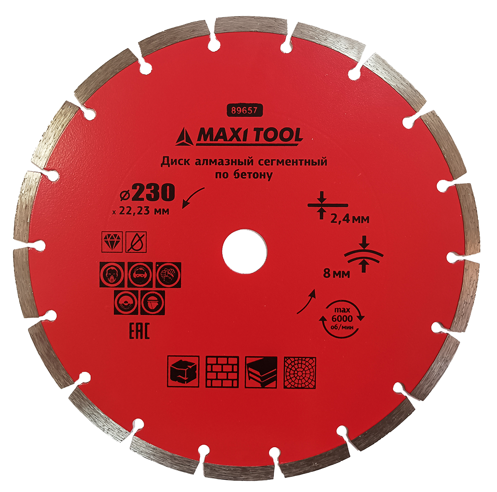 Диск алмазный MaxiTool 89657 сегментный 230мм