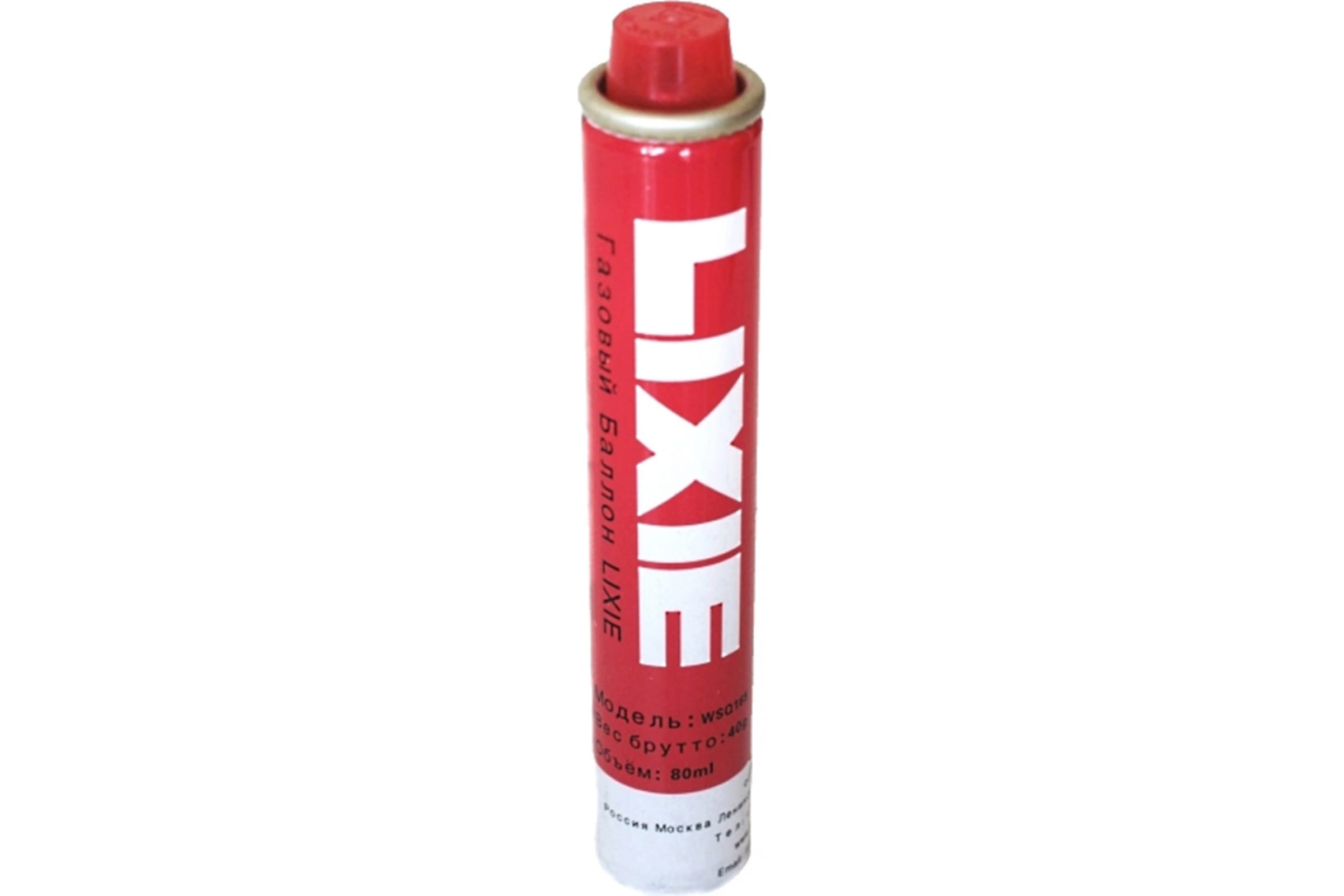 фото Lixie газовый баллон (красный клапан а) wsq165