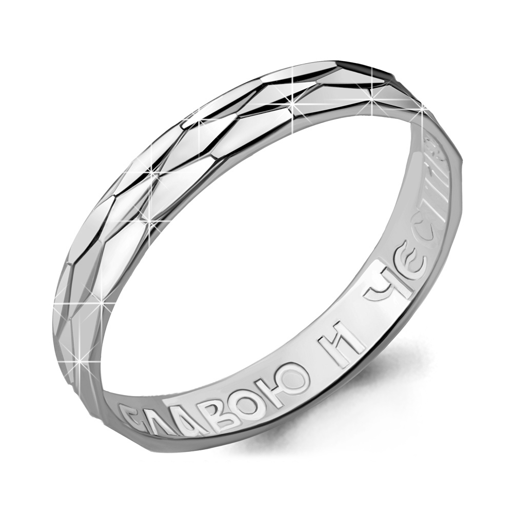

Кольцо обручальное из серебра р. 20,5 Aquamarine 50545Б_925_р, 50545Б_925_р