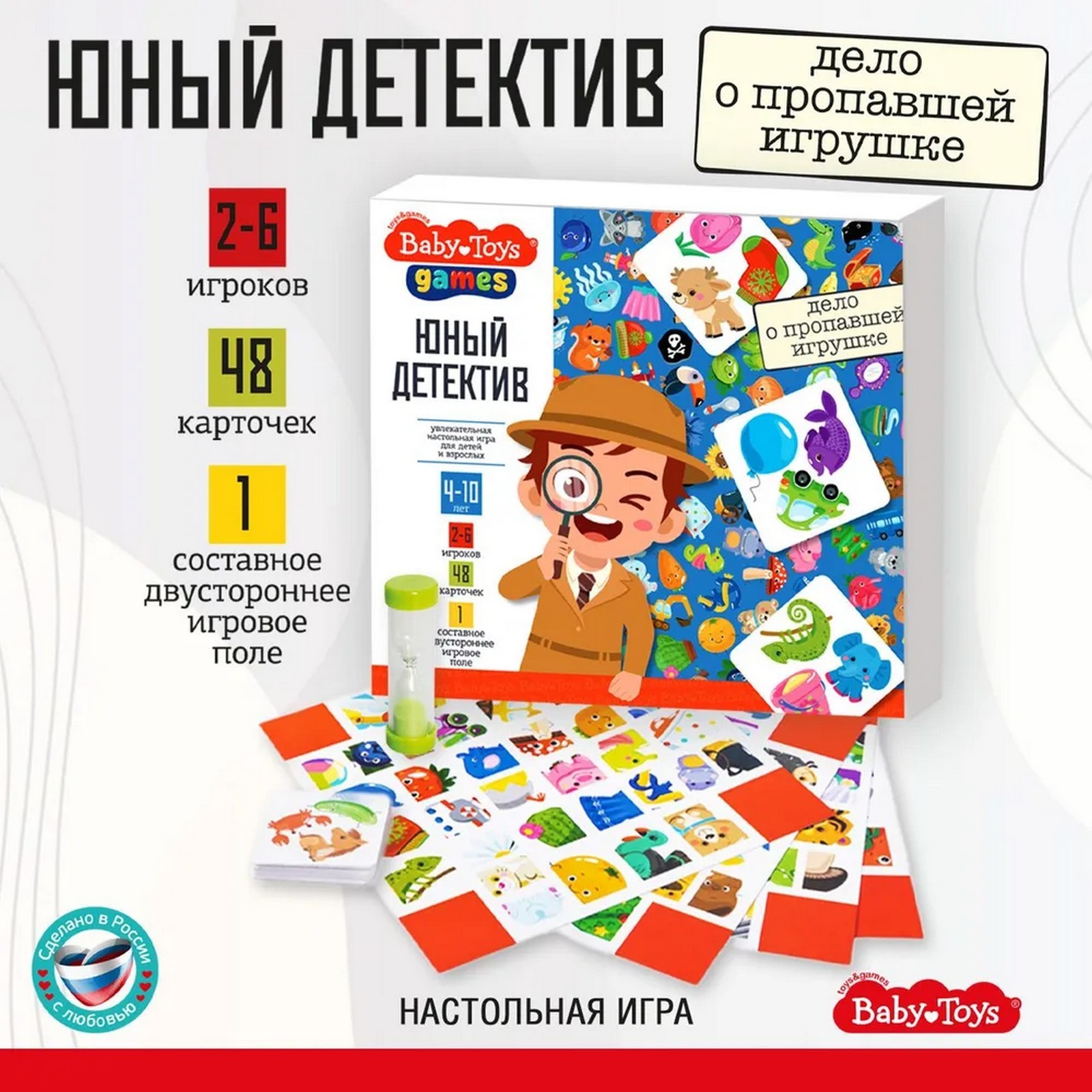 Игра настольная Десятое Королевство Юный детектив Буквенный след, 4+