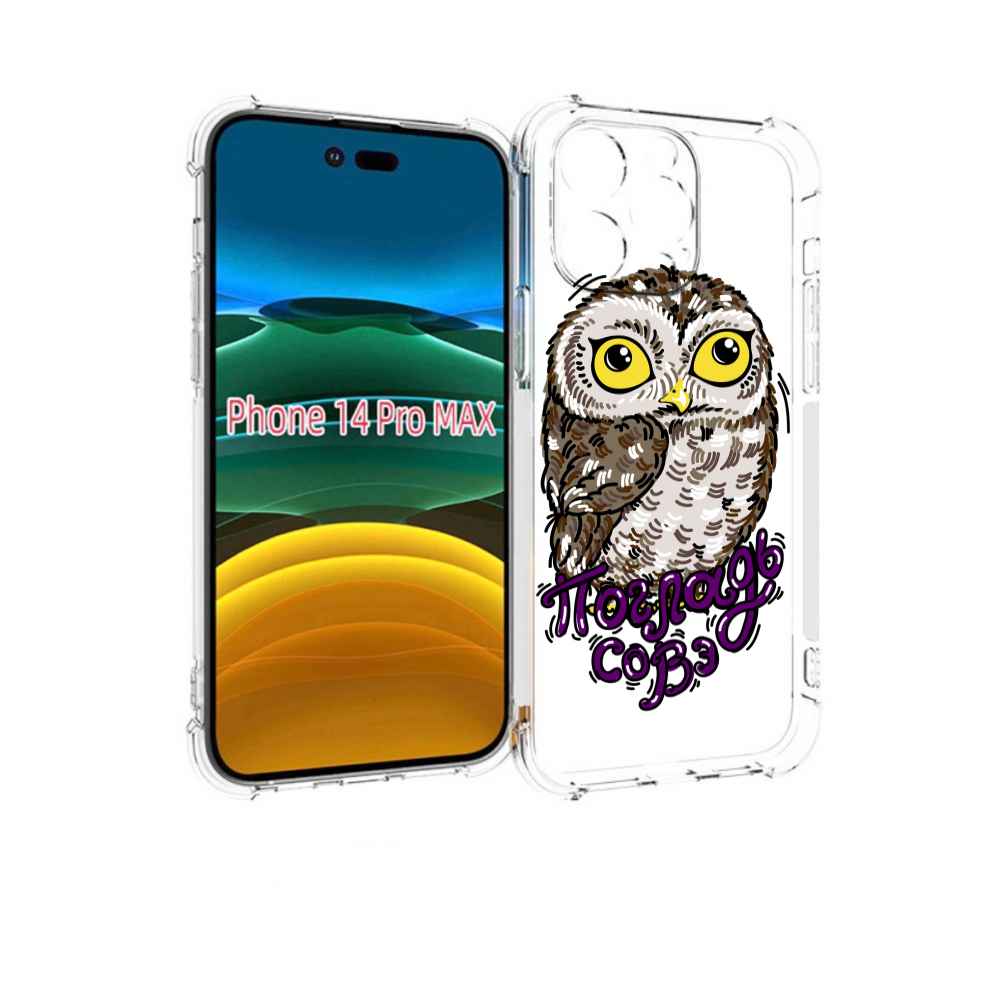 

Чехол MyPads Погладь Совэ для iPhone 14 Pro Max, Прозрачный, Tocco