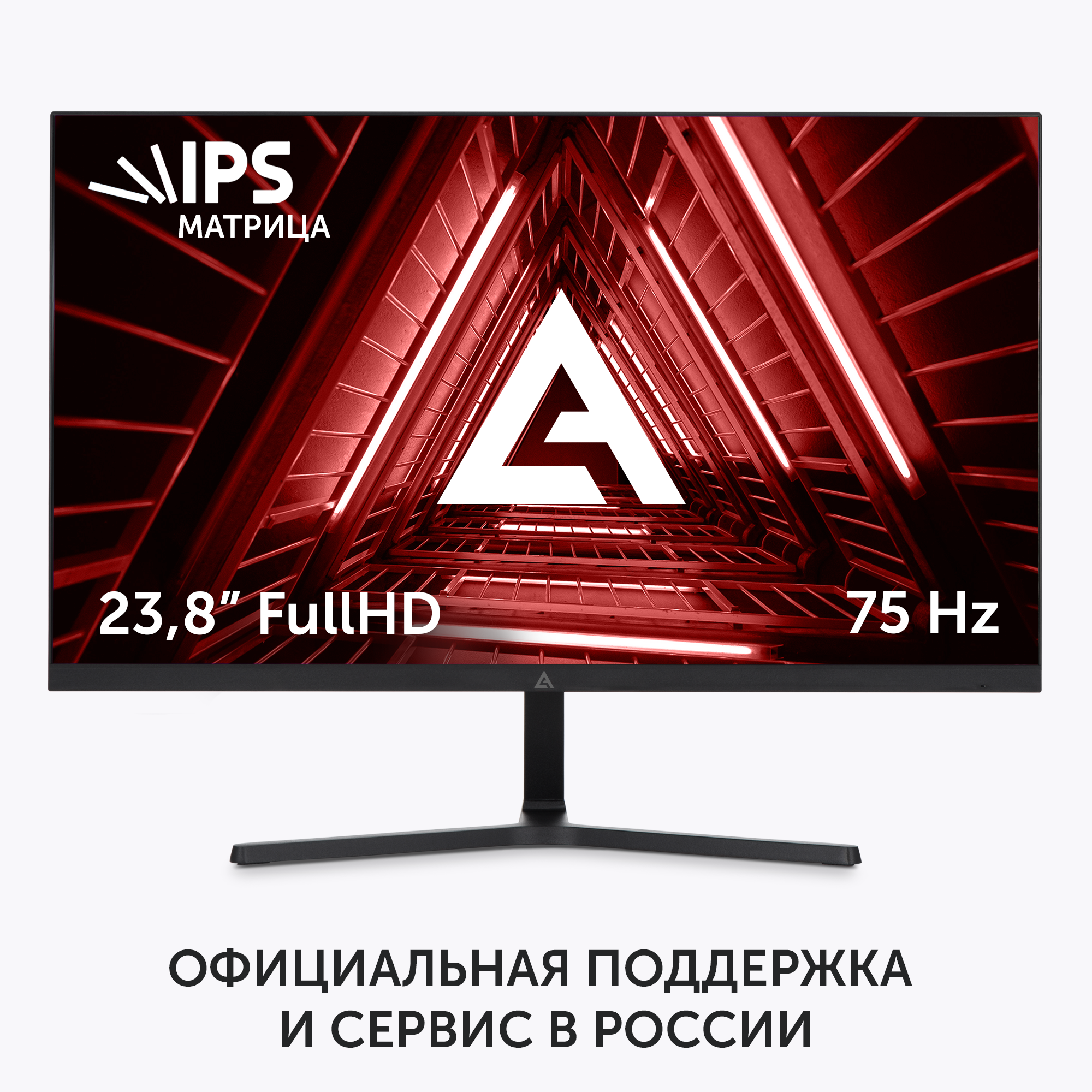 

23,8" Монитор Azerty DS-2401 черный 75Hz 1920x1080 IPS, DS-2401