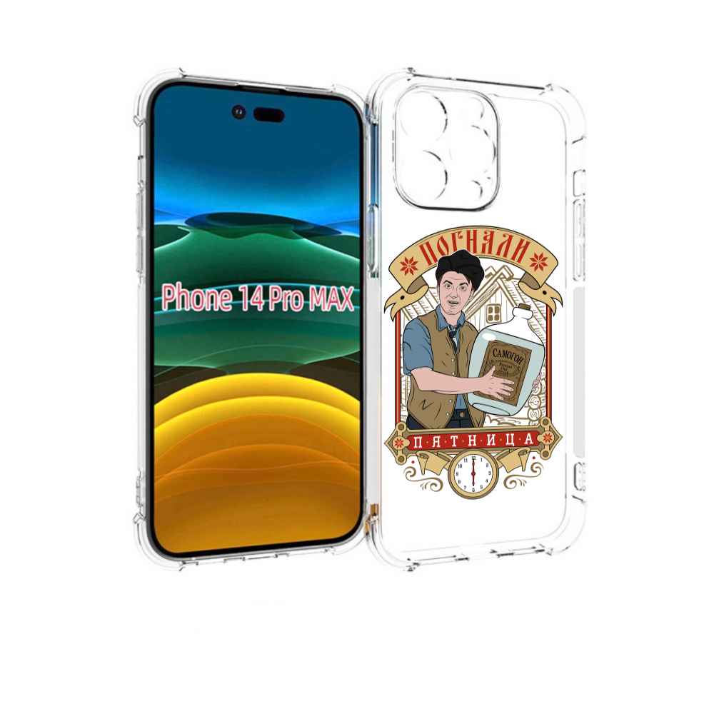 

Чехол MyPads Погнали пятница для iPhone 14 Pro Max, Прозрачный, Tocco
