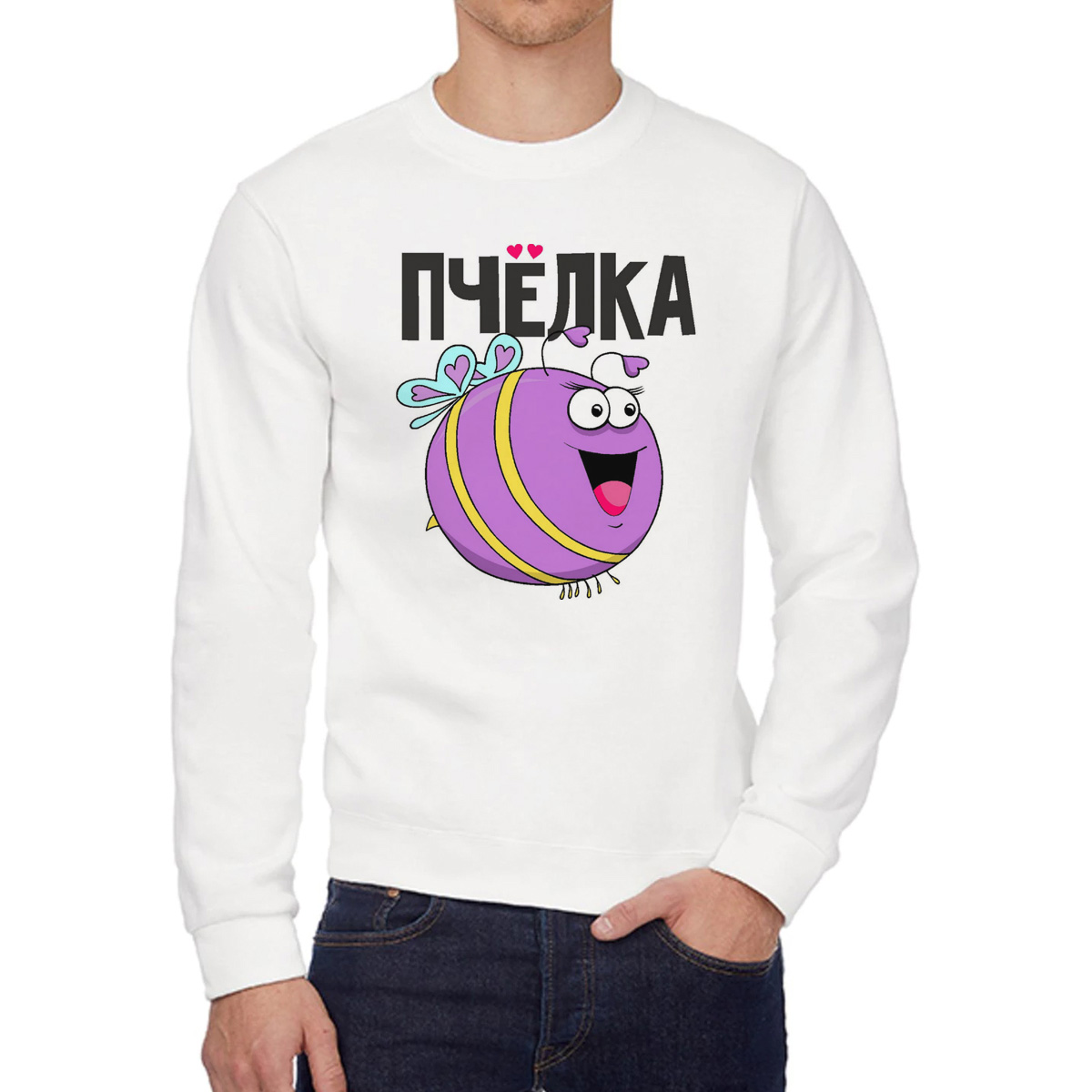 

Свитшот женский CoolPodarok Пчелка есть пара белый 42 RU, W0113954
